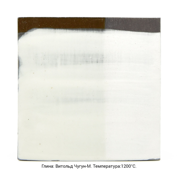 Angob-beliy- (210 ml), Glavglazur-2