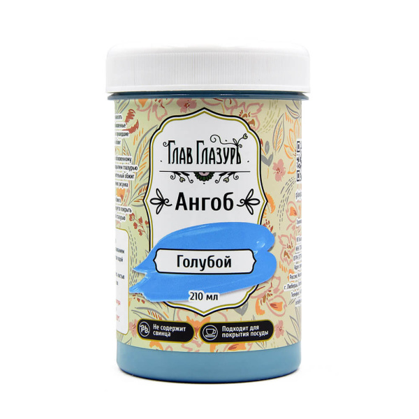 Angob-goluboi- (210 ml), Glavglazur-2