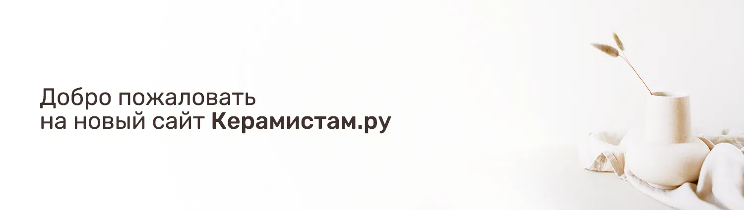 Ура! Мы обновили сайт! Ура! Мы обновили сайт!