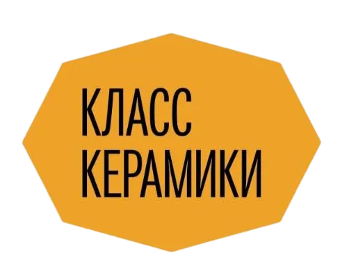 Класс Керамики Класс Керамики