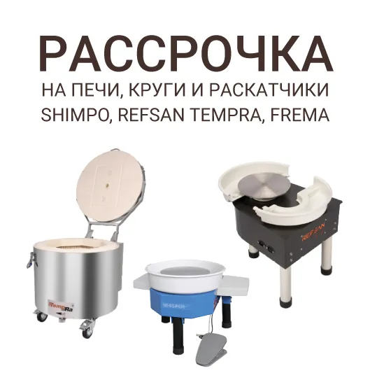 Беспроцентная рассрочка на всю технику!