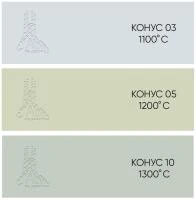 Keramicheskaya-massa  YOKOHAMA , Alma de Ceramica (12,5 кг)-1 Keramicheskaya-massa  YOKOHAMA , Alma de Ceramica (12,5 кг)-1