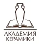 Академия Керамики