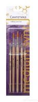 Nabor-kistei-dlya-rospisi-sintetika- (5 sht), № 1,2,3,4,5