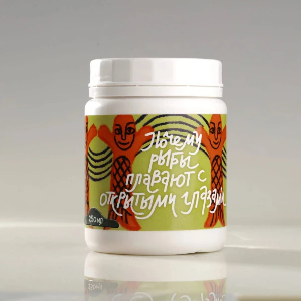 Glazur-30305-Pochemu-ryby-plavayut-s-otkrytymi-glazami-(250 ml)-Ovo Ceramics-3 Glazur-30305-Pochemu-ryby-plavayut-s-otkrytymi-glazami-(250 ml)-Ovo Ceramics-3