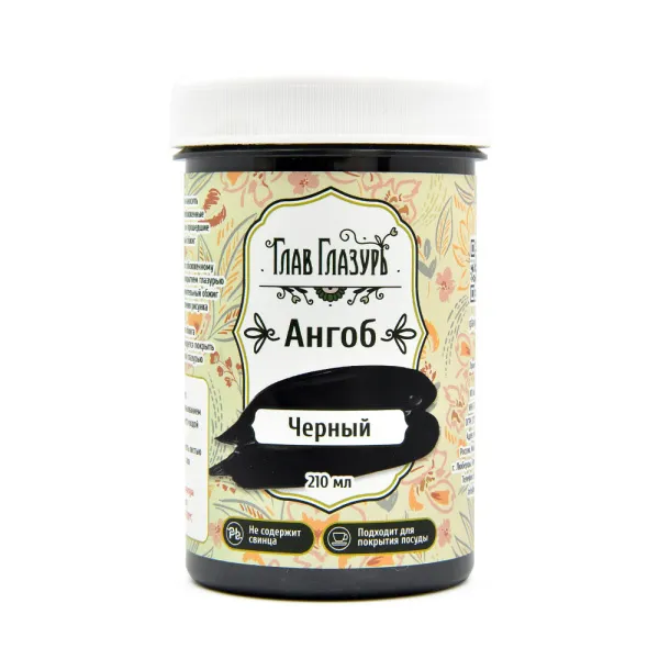 Angob-cherniy-(210 ml), Glavglazur-2