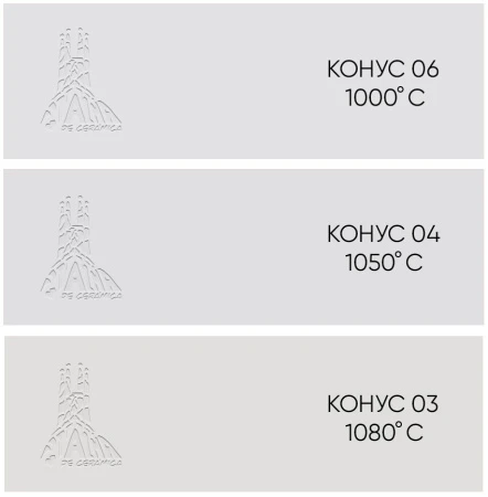 Keramicheskaya-massa- RONDA (400011), Alma de Ceramica (20 kg)- 2