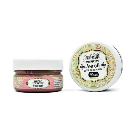 angob_rozoviy_60_ml_Glavglazur_2