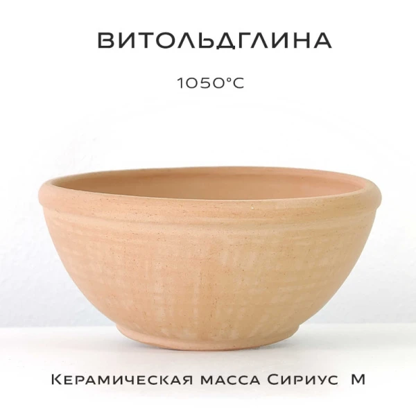 keramicheskaya_massa_sirius_m_10 kg_2