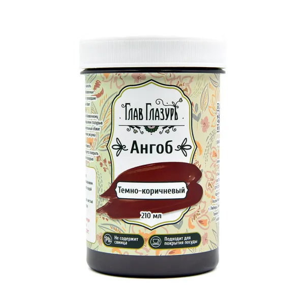 Angob-temno-korichneviy-(210 ml), Glavglazur-2