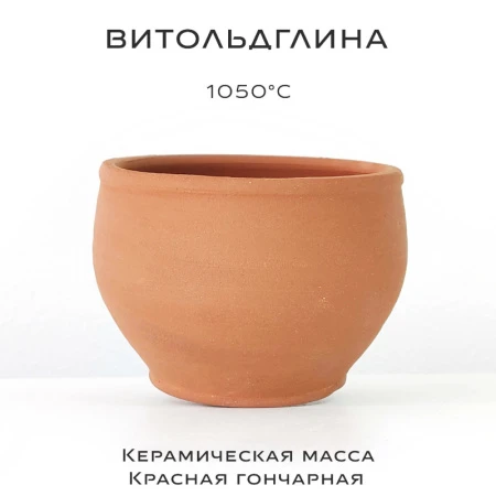 Krasnaya-keramicheskaya-massa-Vitoldglina-(10 kg)
