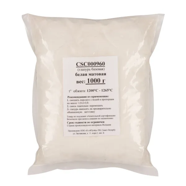 Glazur_belaya_matovaya_CSC000960_1_kg_2