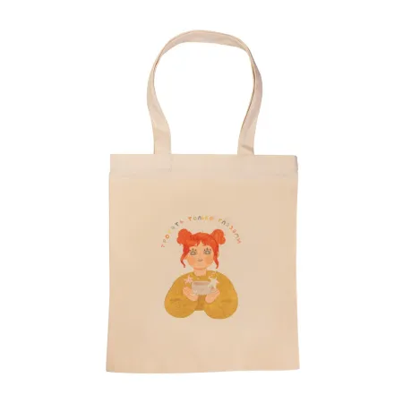 Shopper-Trogat-tolko-glazami